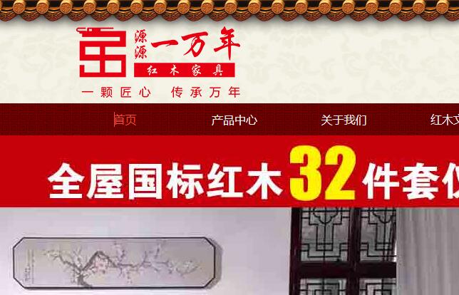 中小企業網站如何做好搜索引擎SEO優化