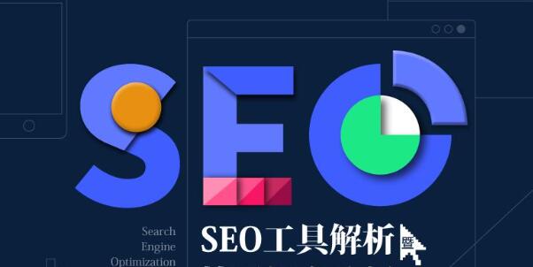 百度關鍵字排名查詢工具有哪些