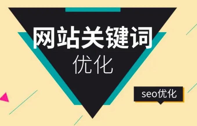 關鍵詞的三大類是什么？有什么區別？