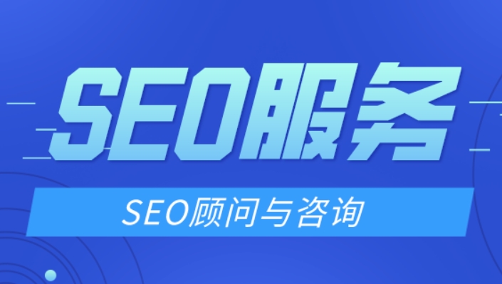 如何優(yōu)化移動(dòng)設(shè)備上的SEO體驗(yàn)？