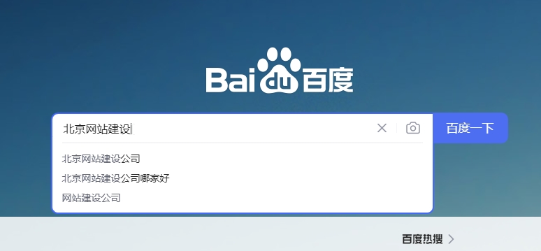 百度下拉框軟件：優化搜索引擎排名的關鍵工具