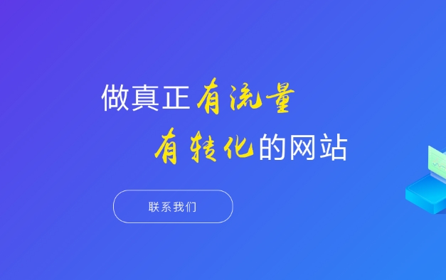 優化您的網站內容：滿足搜索引擎和用戶的關鍵