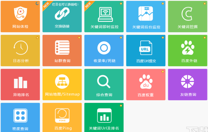 網站SEO優化常用工具