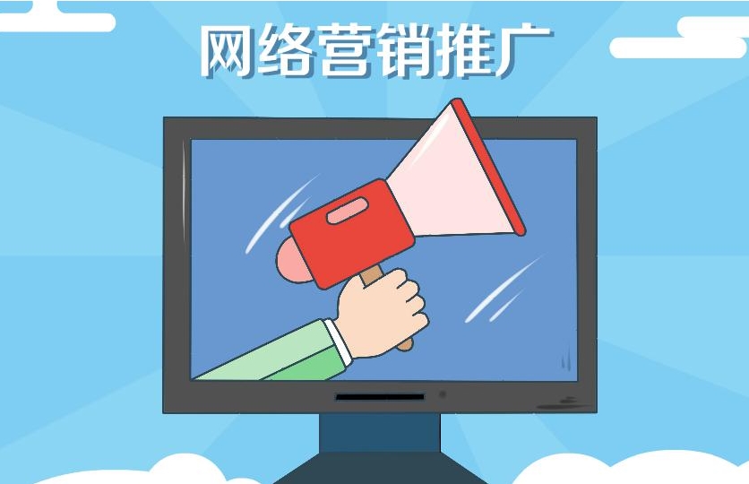 常用的營銷手段都有哪些？
