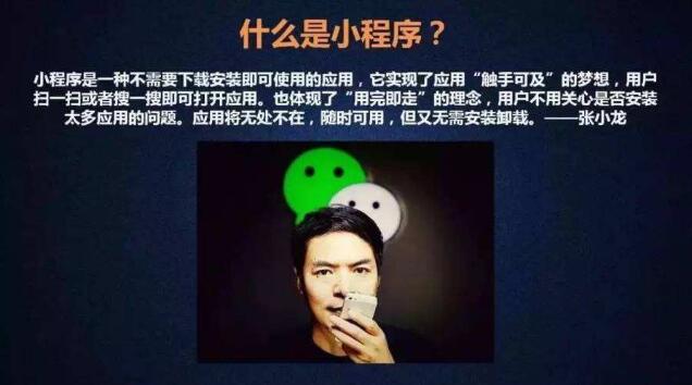 小程序開發需要多少錢