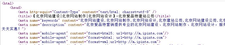百度SEO優(yōu)化標題設計技巧