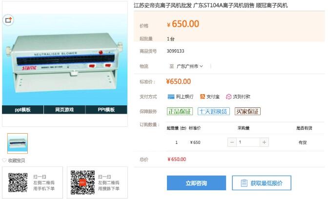 頁面內容完整，聯系方式規范化