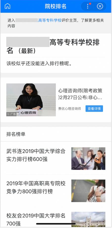 空短、無有效信息、失效的聚合頁