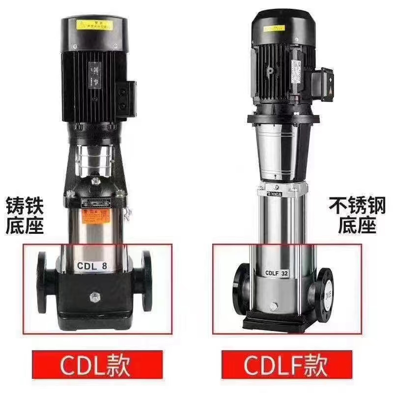 CDL.CDLF立式不銹鋼多級泵，不銹鋼離心泵廠家，輕型不銹鋼多級泵